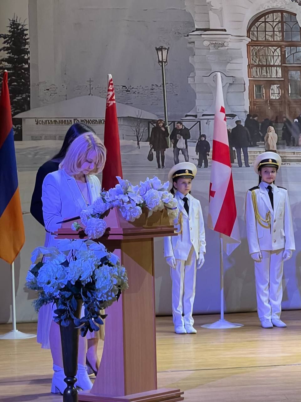 Международная Декларация о защите семьи