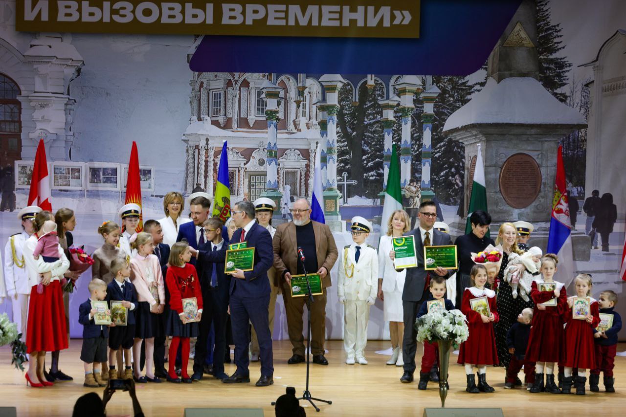 Международная Декларация о защите семьи