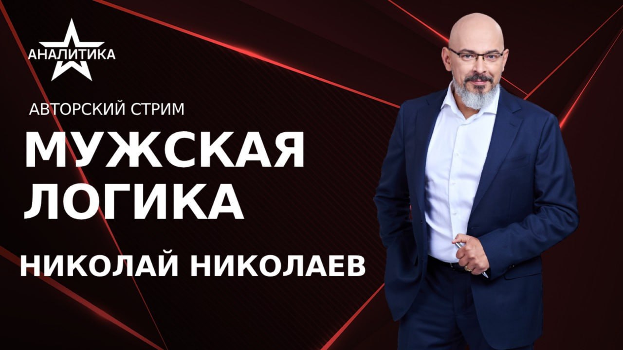 «MADE IN» - ЖЕНСКИЕ КЛИШЕ: КОГДА ПРОФЕССИОНАЛЬНЫЕ И ЛИЧНЫЕ ДОСТИЖЕНИЯ ИДУТ ВРАЗРЕЗ СО ЗДРАВЫМ СМЫСЛОМ