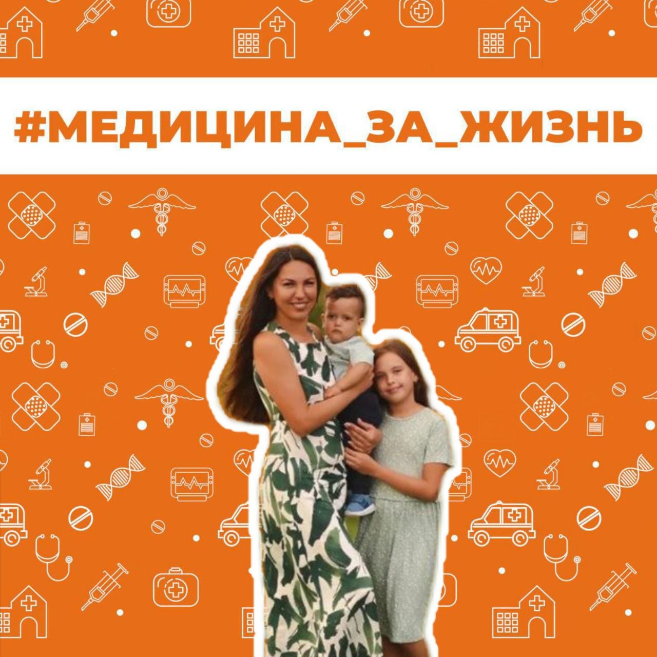 Рассказ Олеси Гидрфатовой, мамы маленького Александра