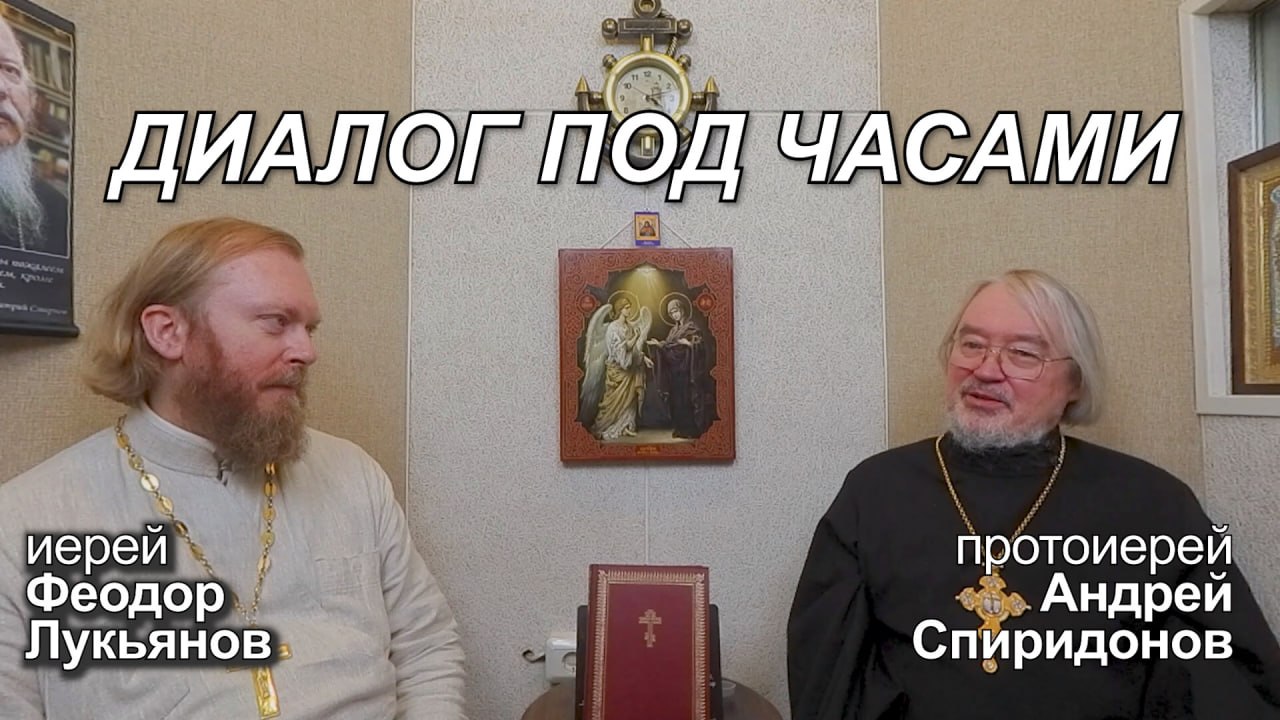 35 лет антиабортного движения в "Русской Православной Церкви"