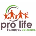 Центры защиты жизни, поддержки семьи и материнства в Беларуси Центры защиты жизни, поддержки семьи и материнства в Беларуси