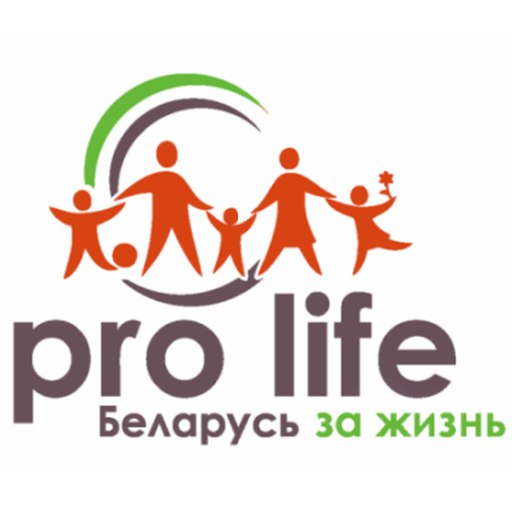 Центры защиты жизни, поддержки семьи и материнства в Беларуси