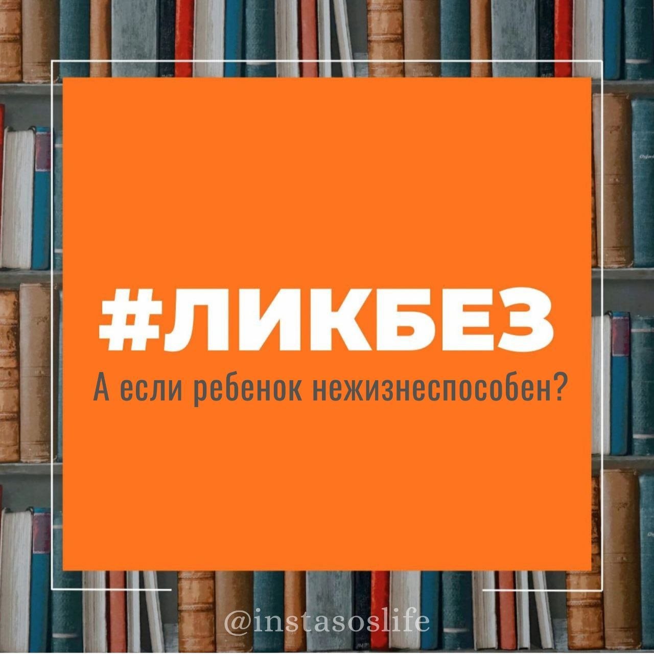 А что, если скрининг показал патологии, несовместимые с жизнью?