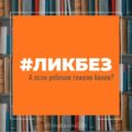 А если ребенок тяжело болен.