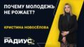 Отказалась в роддоме из-за нехватки денег: кто помогает женщинам, когда мужчина бросил?