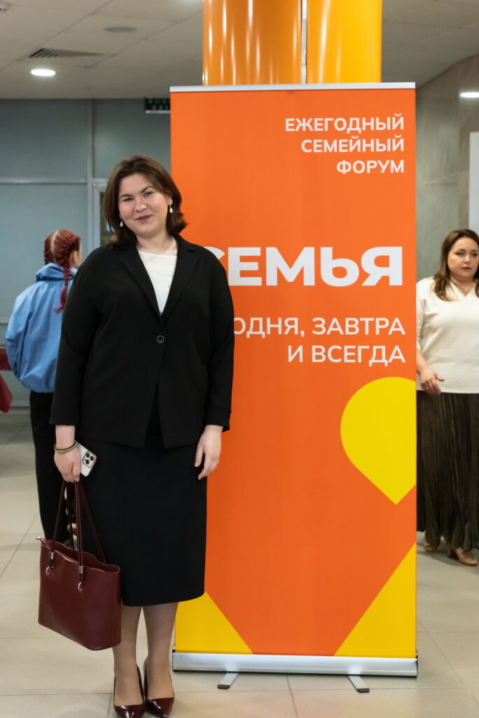 В Минске состоялся VI Республиканский семейный форум «Семья: сегодня, завтра и всегда»