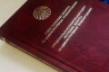 Закон о наказании за пропаганду ЛГБТ* и педофилии вступил в силу в Беларуси