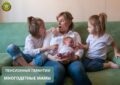 Пенсионные гарантии многодетным матерям Рассказываем обо всех тонкостях