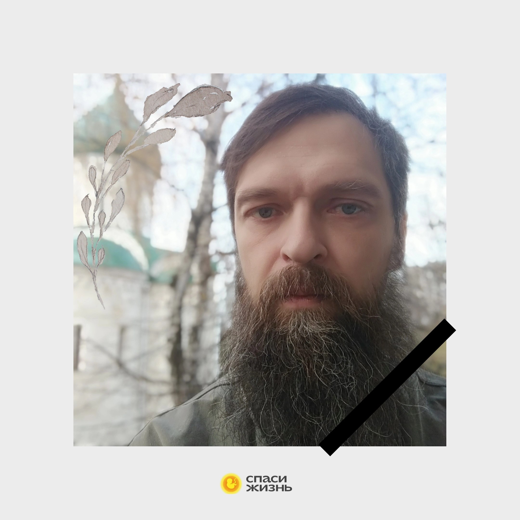 Памяти Владимира Потихи.