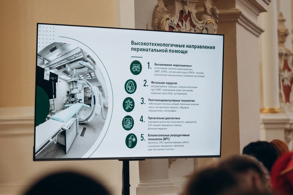 Международный форум «Счастливая семья – сильное государство»: выступления участников пленарного заседания