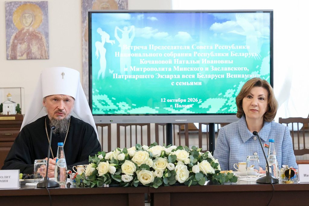 Секрет крепкой семьи и сильной страны: в Полоцке в канун Дня матери стартовал масштабный форум